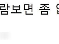 썸네일-폰 오래쓰는 사람보면 없어보이나요?-이미지