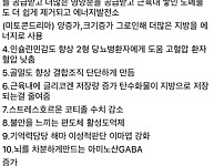 썸네일-달리기 (러닝) 을 안 하는 게 손해인 이유.jpg-이미지