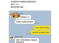 썸네일-어느 여자가 소개팅남 보고 정 떨어진 이유-이미지