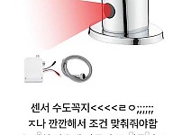 썸네일-당장 사라져야하는 발명품.jpg-이미지