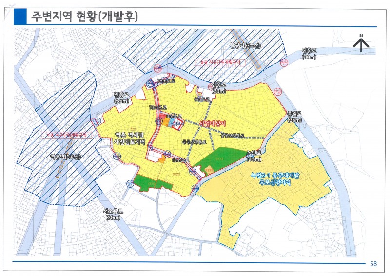 녹번 2구역 재개발-구청에 제출된 보완서류중 수정된 도면