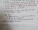 썸네일-2.4 정책 대책 녹번 2-2 구역 추진위 답변 및 추…-이미지