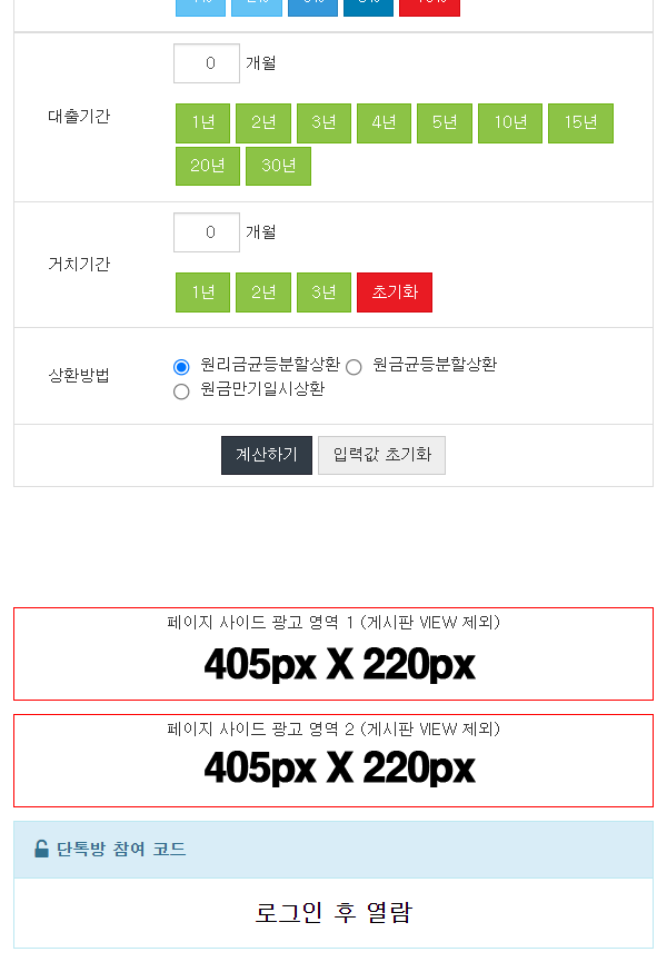 녹번 2구역 재개발-광고 문의시 홈페이지 내 광고 영역 확인 하세요.