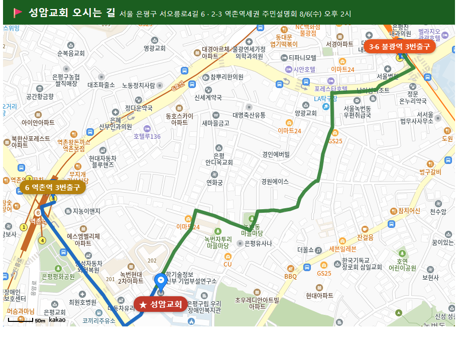 church_route.png